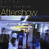 「SATOH × Harry Teardrop、初コラボ曲「Aftershow」を11/29に配信リリース（コメントあり） 」1枚目/3