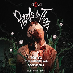 「d4vd（デイヴィッド）、来日公演のオープニング・アクトを一般公募」