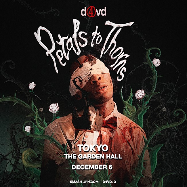 「d4vd（デイヴィッド）、来日公演のオープニング・アクトを一般公募」1枚目/1