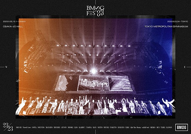 「SKY-HI／BE:FIRSTら集結【BMSG FES&#039;23】DVD＆BD発売決定、東京公演を全曲収録」1枚目/1