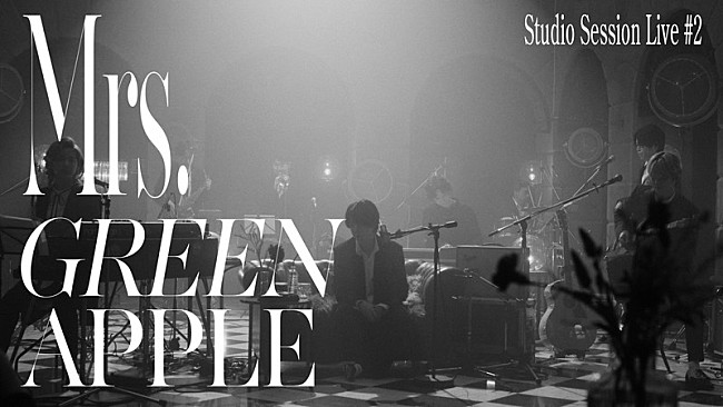 「Mrs. GREEN APPLE、バンド結成10周年プロジェクト『Studio Session Live』第2弾公開へ」1枚目/1