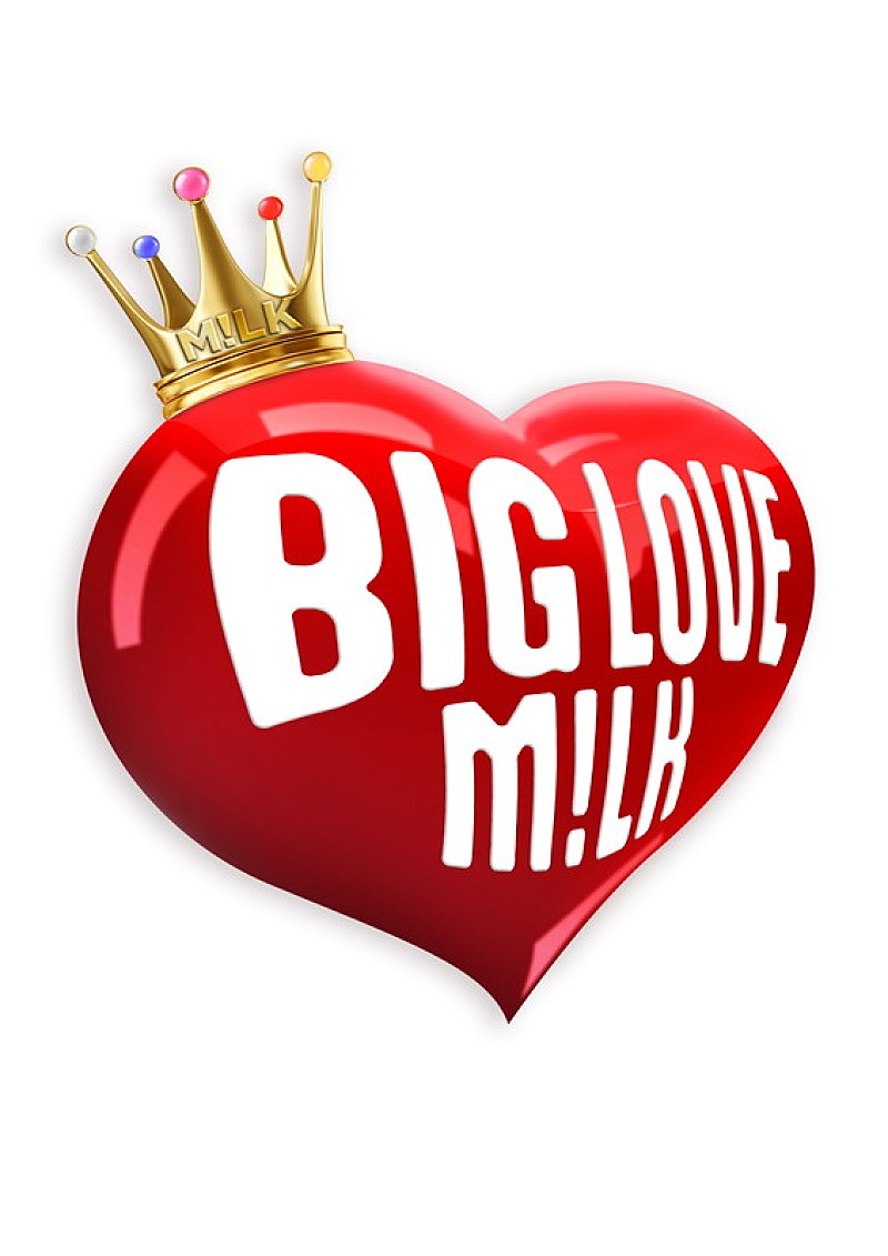 M!LK「M!LK「BIG LOVE YEAR」キービジュアル」2枚目/2
