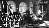 「Mrs. GREEN APPLE、バンド結成10周年プロジェクト『Studio Session Live #2』全5曲の映像公開」1枚目/6