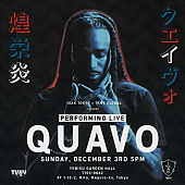 「ミーゴスのクエイヴォ、初単独来日公演が12/3に決定」1枚目/2