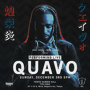 「ミーゴスのクエイヴォ、初単独来日公演が12/3に決定」