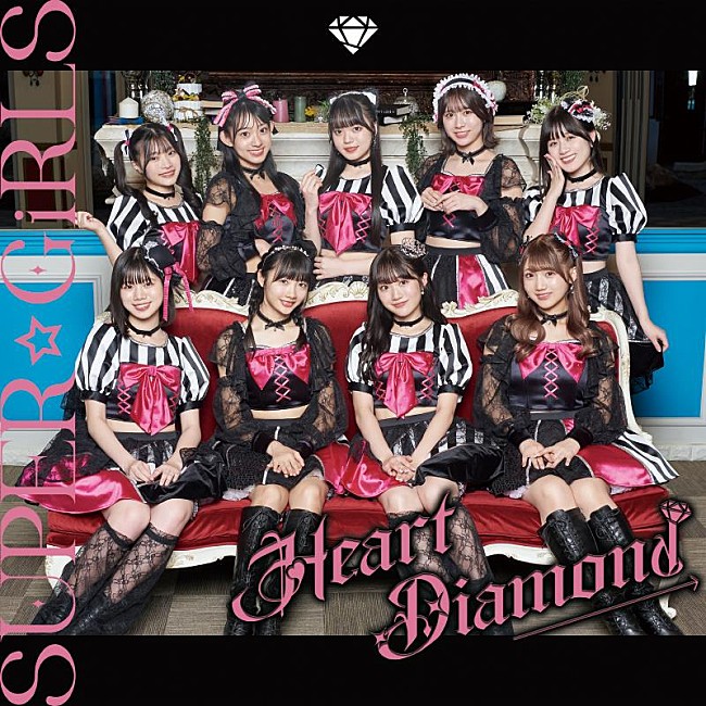 「SUPER☆GiRLS、ニューSG「Heart Diamond」MV解禁」1枚目/3