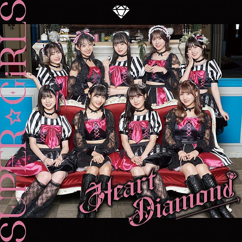 「SUPER☆GiRLS、ニューSG「Heart Diamond」MV解禁」1枚目/3