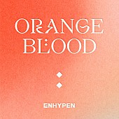 「【ビルボード】ENHYPEN『ORANGE BLOOD』アルバムセールス首位獲得」1枚目/1