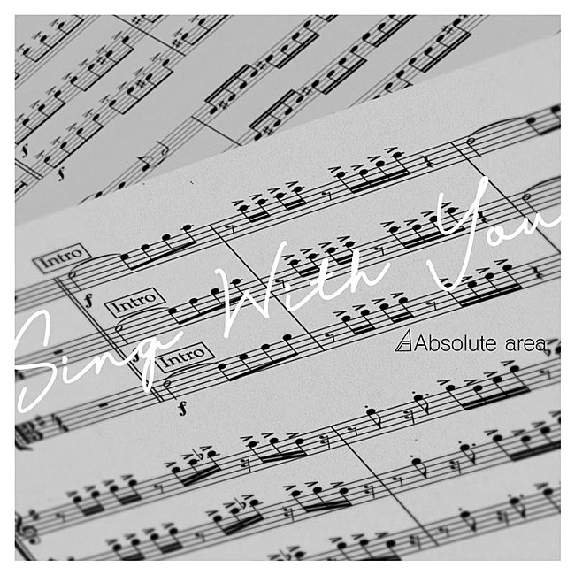 「Absolute area、新曲「Sing With You」配信リリース決定」1枚目/2