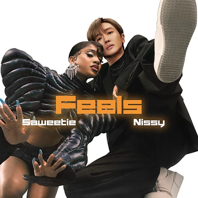 「Nissy、スウィーティーとのコラボ曲「Feels」配信リリース」1枚目/1