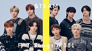 「&amp;TEAM、バンドアレンジで「Under the skin」披露 ＜THE FIRST TAKE＞」