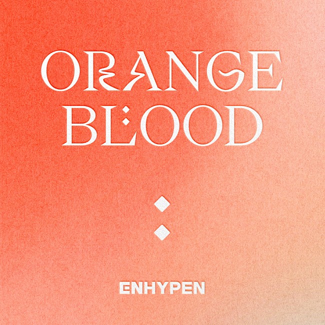 「【ビルボード】ENHYPEN『ORANGE BLOOD』総合アルバム首位獲得　GENERATIONS／22/7が続く」1枚目/1