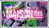 「MAISONdes、新曲「ダブル・プッシュ・オフ。 feat. 水槽, A4。」公開　asmi／はしメロら出演のライブ開催へ」1枚目/5
