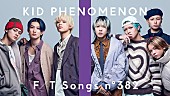 「KID PHENOMENON、アニメ『るろうに剣心 －明治剣客浪漫譚－』EDテーマを披露 ＜THE FIRST TAKE＞」1枚目/1