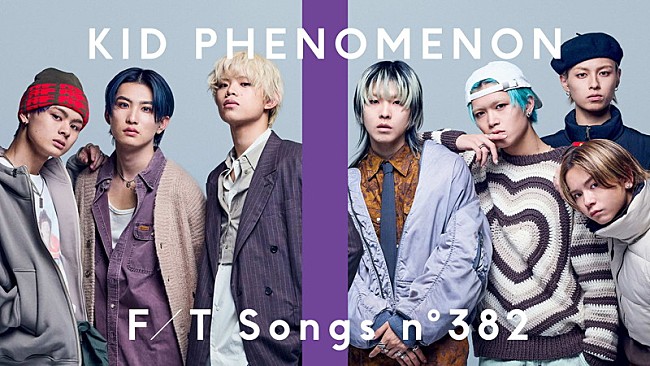 「KID PHENOMENON、アニメ『るろうに剣心 －明治剣客浪漫譚－』EDテーマを披露 ＜THE FIRST TAKE＞」1枚目/1