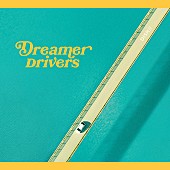 「DISH// 配信シングル「Drive Letter」 」6枚目/20