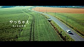 「『日産×DISH//スペシャルムービー「Drive Letter」』」19枚目/20