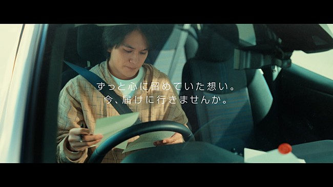 「『日産×DISH//スペシャルムービー「Drive Letter」』」15枚目/20