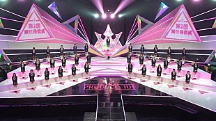 「人気オ－ディション番組「PRODUCE 101 JAPAN THE GIRLS」がついにファイナル！　オ－ディション番組の魅力に迫る」