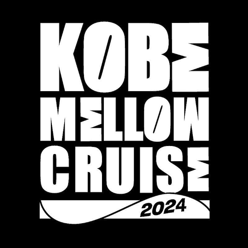 「音楽フェス 【KOBE MELLOW CRUISE 】2024年5月開催決定」1枚目/1