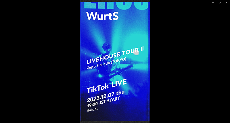 WurtS、ライブハウスツアー最終公演をTikTokライブ生配信決定