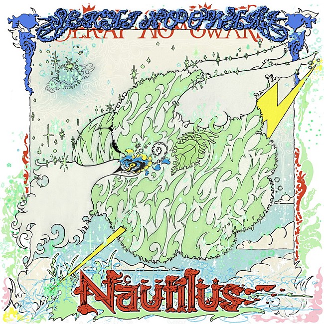「SEKAI NO OWARI アルバム『Nautilus』通常盤」7枚目/7