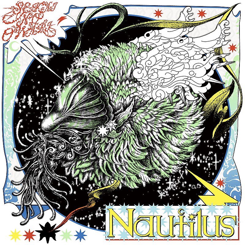 「SEKAI NO OWARI アルバム『Nautilus』初回限定盤」5枚目/7