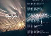 「【マカロックツアーvol.18 ～わたし、しばらく家を出ます！don&amp;#039;t call マザー☆鈍行27本ツアー～】」2枚目/2
