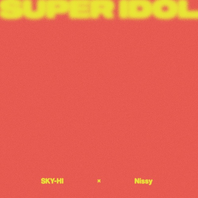 「SKY-HI × Nissy 配信シングル「SUPER IDOL」」2枚目/2