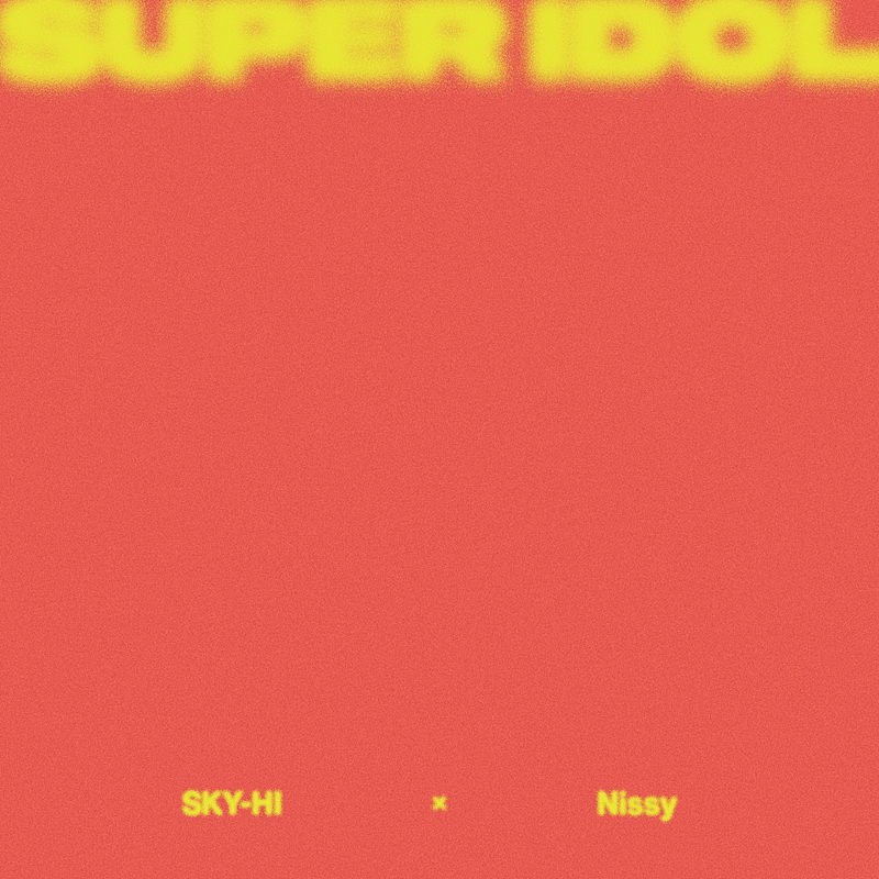 「SKY-HI × Nissy 配信シングル「SUPER IDOL」」2枚目/2