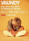 「【Vaundy one man live 2024 at Makuhari Messe】」4枚目/5