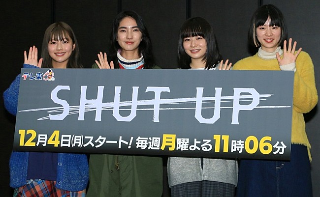 「仁村紗和、主演作は「格差や差別、パパ活…若い世代のリアルな物語」 莉子、片山友希、渡邉美穂と共に貧しい苦学生役」1枚目/1