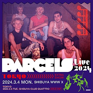 「パーセルズ、東京追加公演決定」