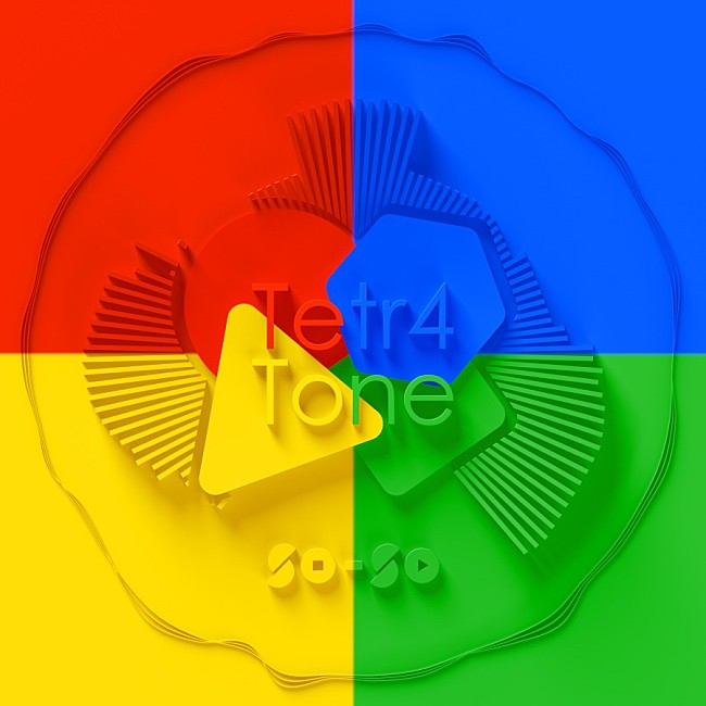 「アルバム『Tetr4 Tone』	」3枚目/3