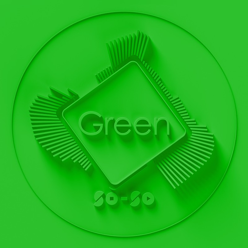 「EP『Green』」2枚目/3