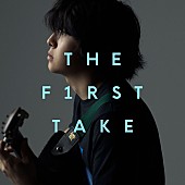 「崎山蒼志、THE FIRST TAKEバージョン「燈」配信リリース」1枚目/1