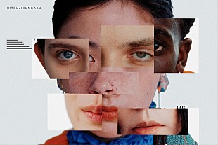 「羊文学、ニューアルバムより「GO!!!」MV公開」