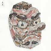 「折坂悠太 配信シングル「人人」」2枚目/2