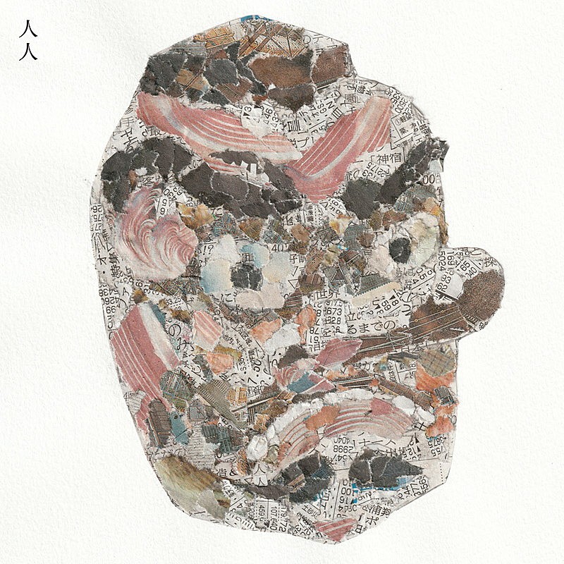 「折坂悠太 配信シングル「人人」」2枚目/2