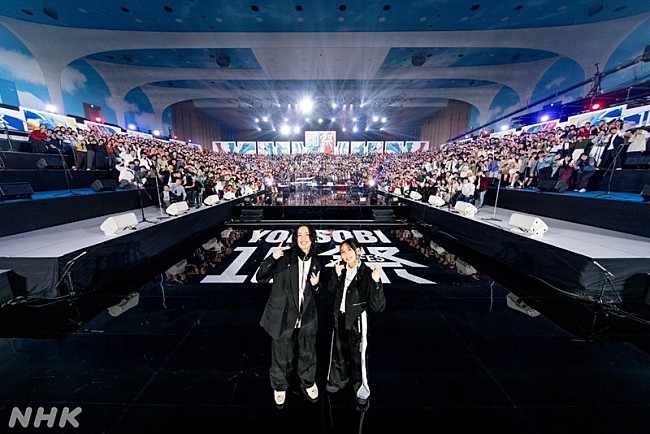 「YOASOBIが楽曲制作＆18歳世代と共演した『YOASOBI18祭』、NHK総合でクリスマスに放送」1枚目/2