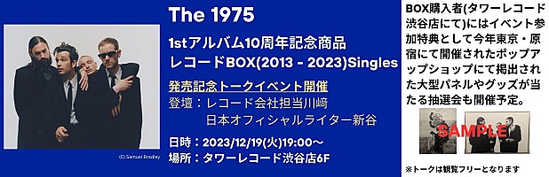 THE1975 レコード　2枚セット LP】THE 1975/The1975 | SORC 中古アナログレコード専門店