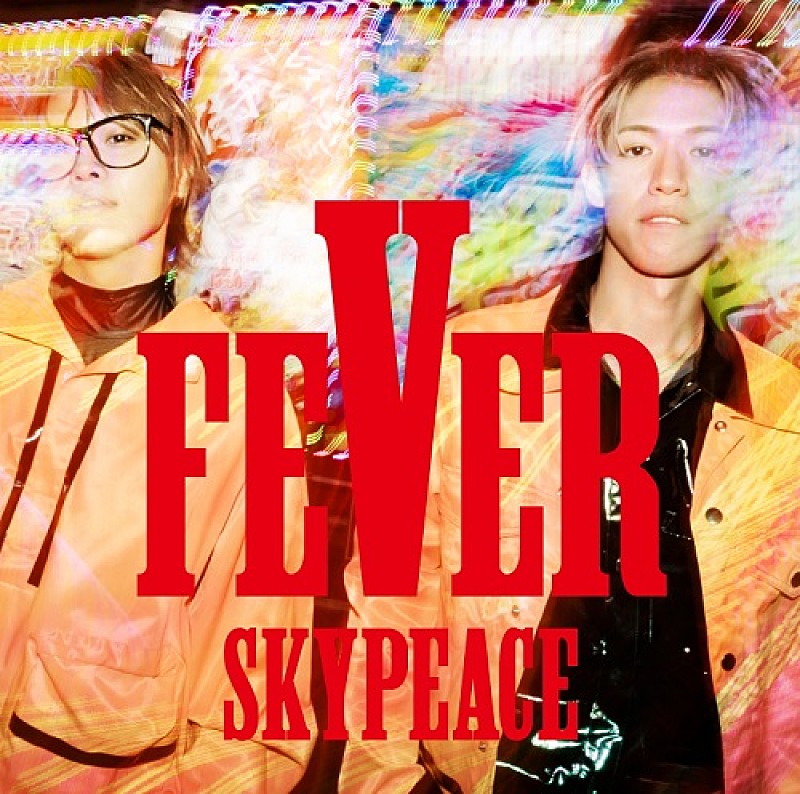 スカイピース「スカイピース、5thアルバム『FEVER』2024年1月リリース決定」1枚目/4