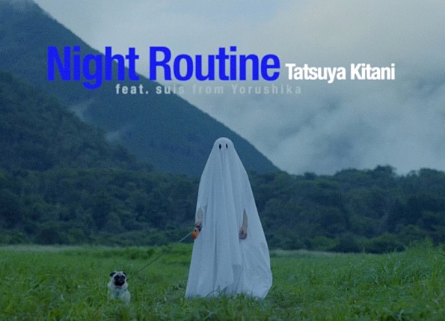 「キタニタツヤ、2曲入り『ナイトルーティーン』配信リリース　“feat. suis from ヨルシカ”のMVプレミア公開へ」1枚目/1