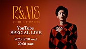 「松下洸平『「R&amp;amp;ME」YouTube SPECIAL LIVE』」2枚目/6