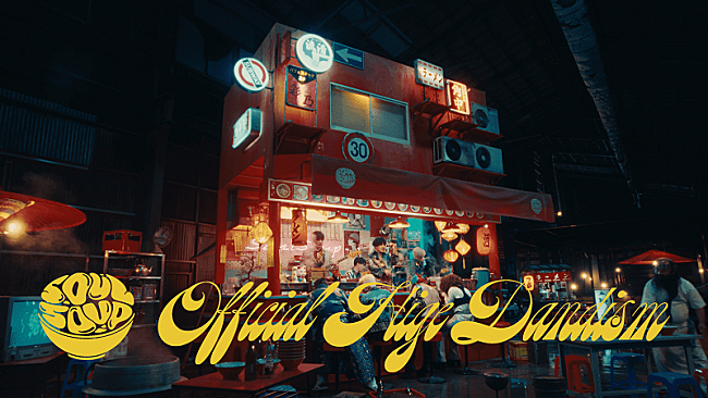 「Official髭男dism、新曲「SOULSOUP」MV公開＆日テレ『news zero』2夜連続出演も決定」1枚目/5