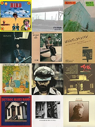 「日本最初のインディ・レーベル“URCレコード”世界配信第2弾決定」