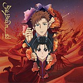 「Kroi、ニューSG『Sesame』CD Only盤ジャケットデザイン公開」1枚目/6