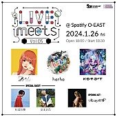 「1/26開催の【LIVE Meets Vol.5】に松尾太陽・安本彩花・松田今宵の出演が決定」1枚目/1