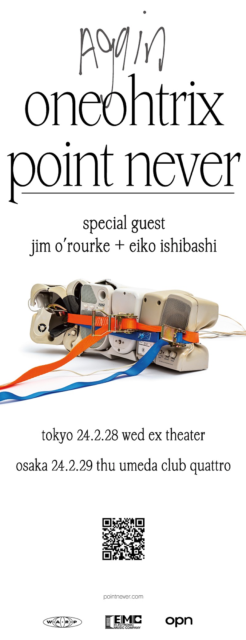 「ワンオートリックス・ポイント・ネヴァー、来日公演にジム・オルーク＆石橋英子がSPゲストで出演」1枚目/3