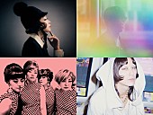 「野宮真貴、アニバーサリー・ライブに小山田圭吾／志磨遼平らゲスト出演決定」1枚目/1